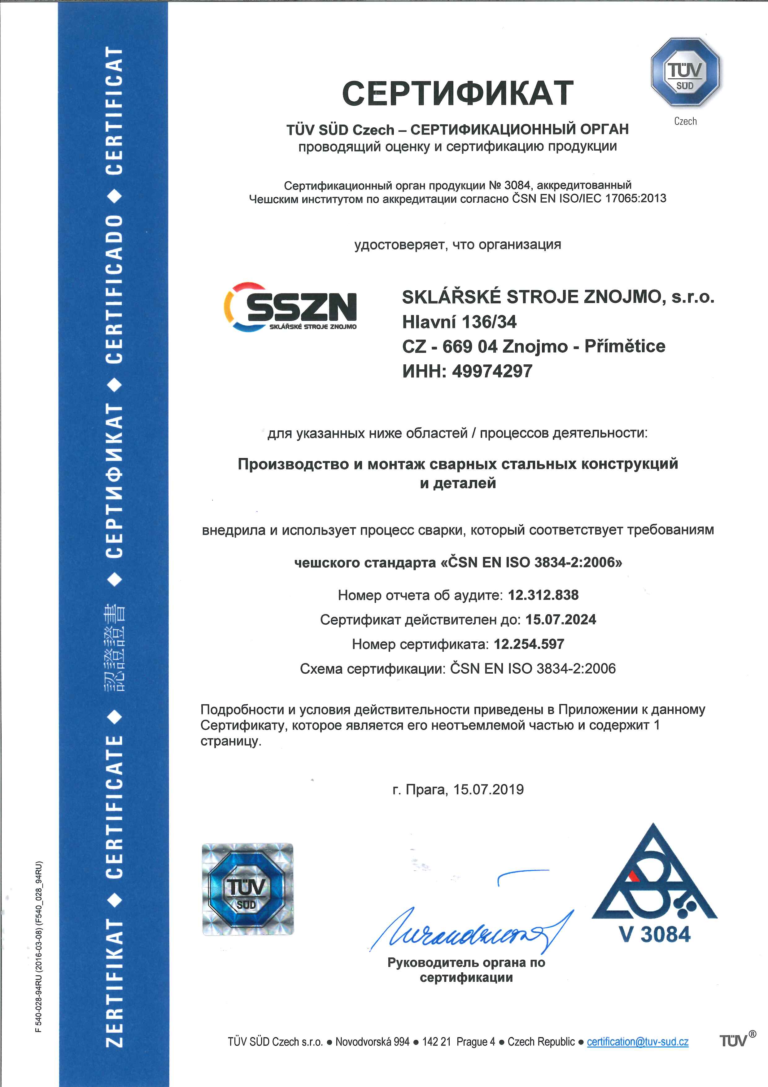 2019 Certifikát ISO 3834 2 Rj str1