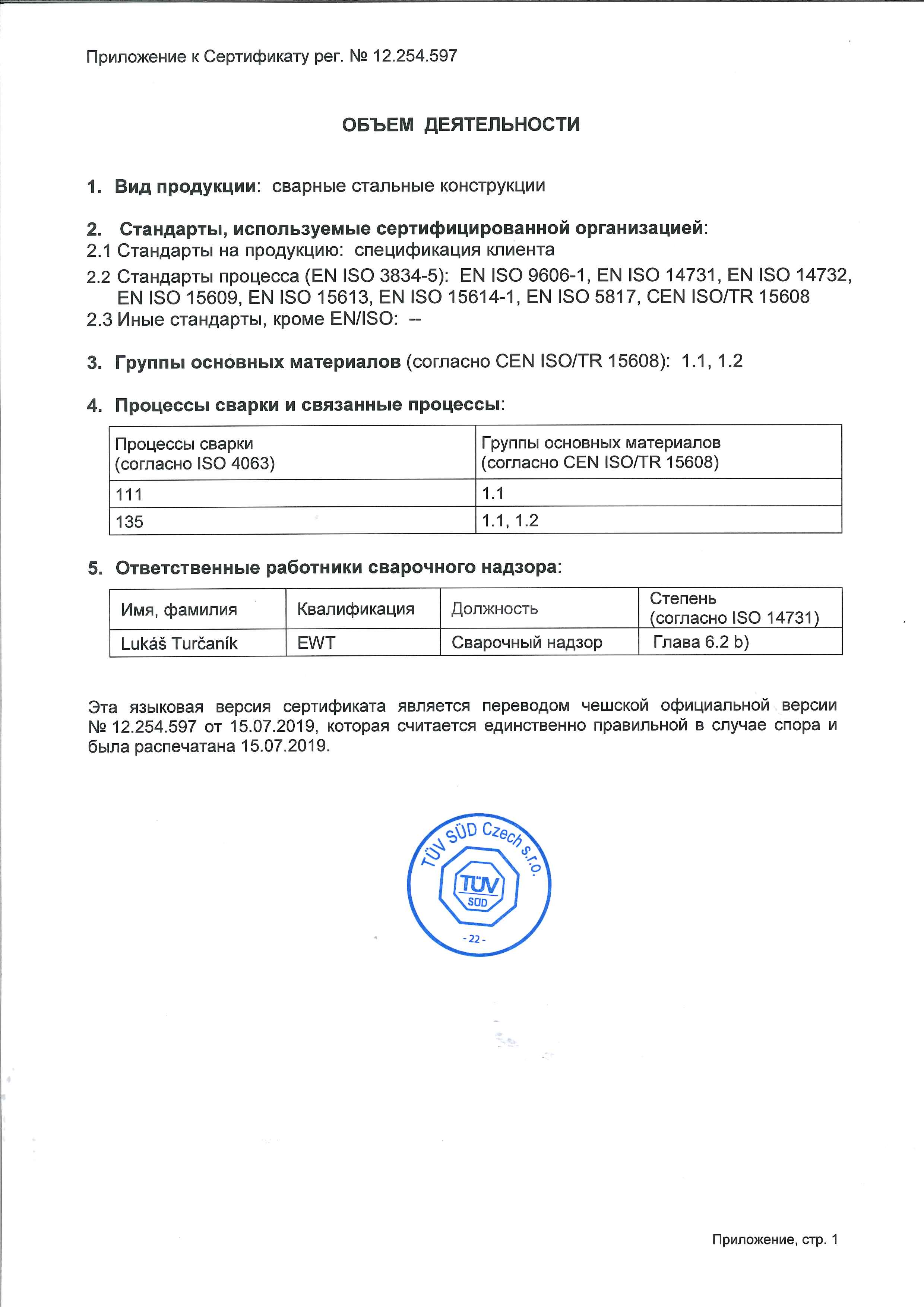 2019 Certifikát ISO 3834 2 Rj str2